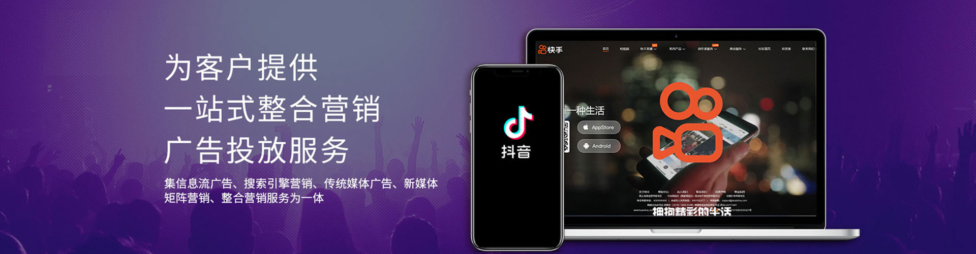 冀州竞价开户