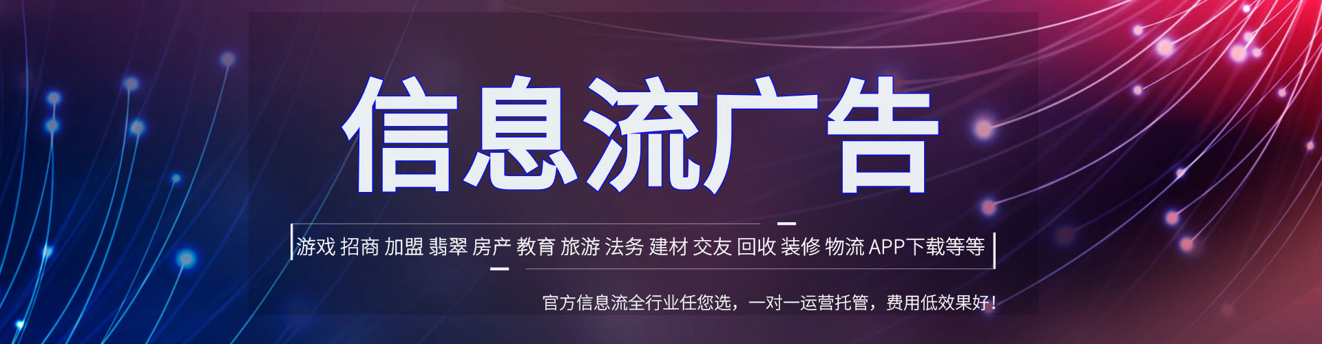 冀州百度竞价