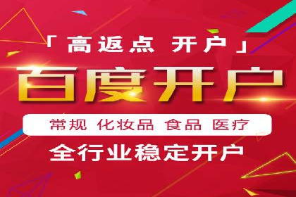 探索sem账户竞价运营的未来趋势与案例