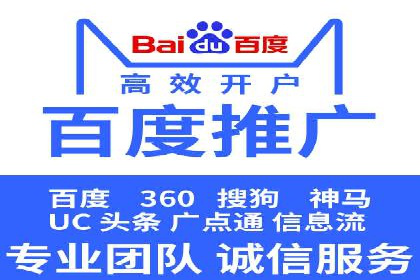 提升信息流广告运营效果的策略案例