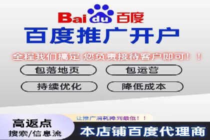 百度广告竞价案例分析：某品牌如何实现精准营销？